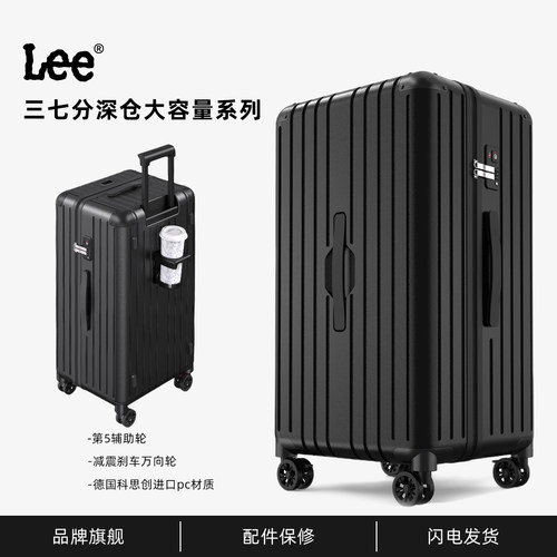 【五轮减震刹车轮】大容量行李箱