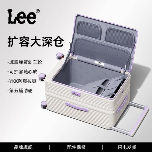 【可登机】5轮扩容大深仓行李箱