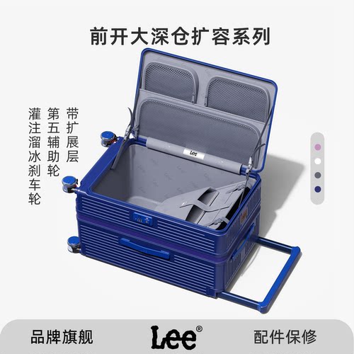 【2026新款】5轮扩容深仓行李箱