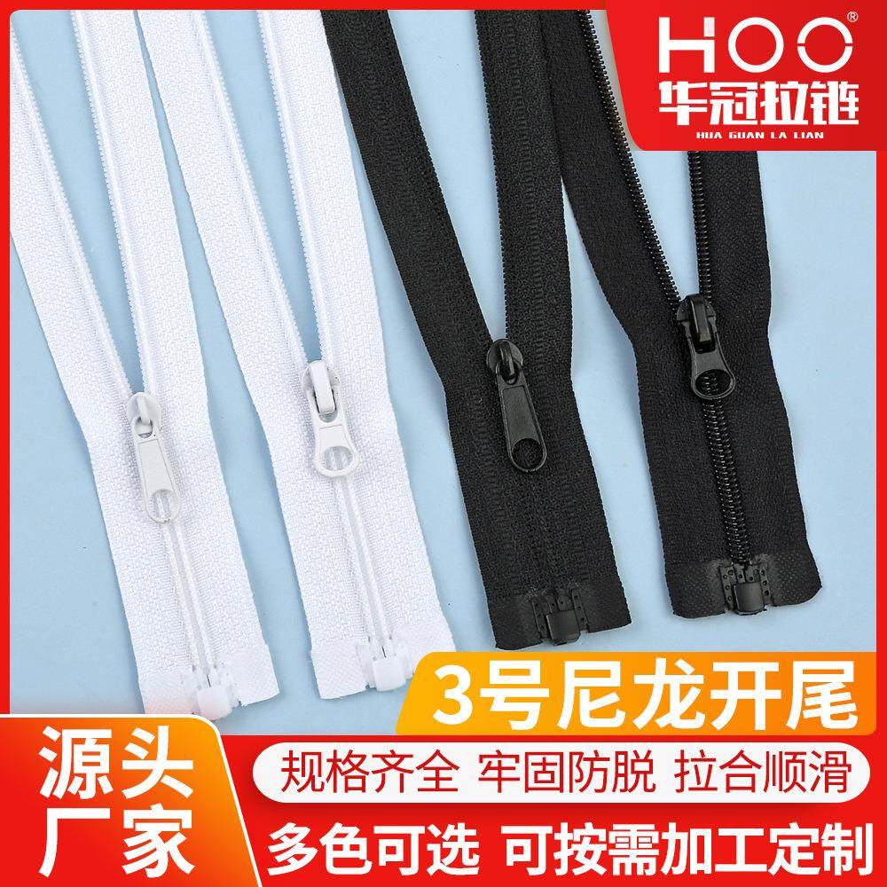 现货3号拉链尼龙开尾注塑拉链服装抱枕箱包尼龙拉链厂家