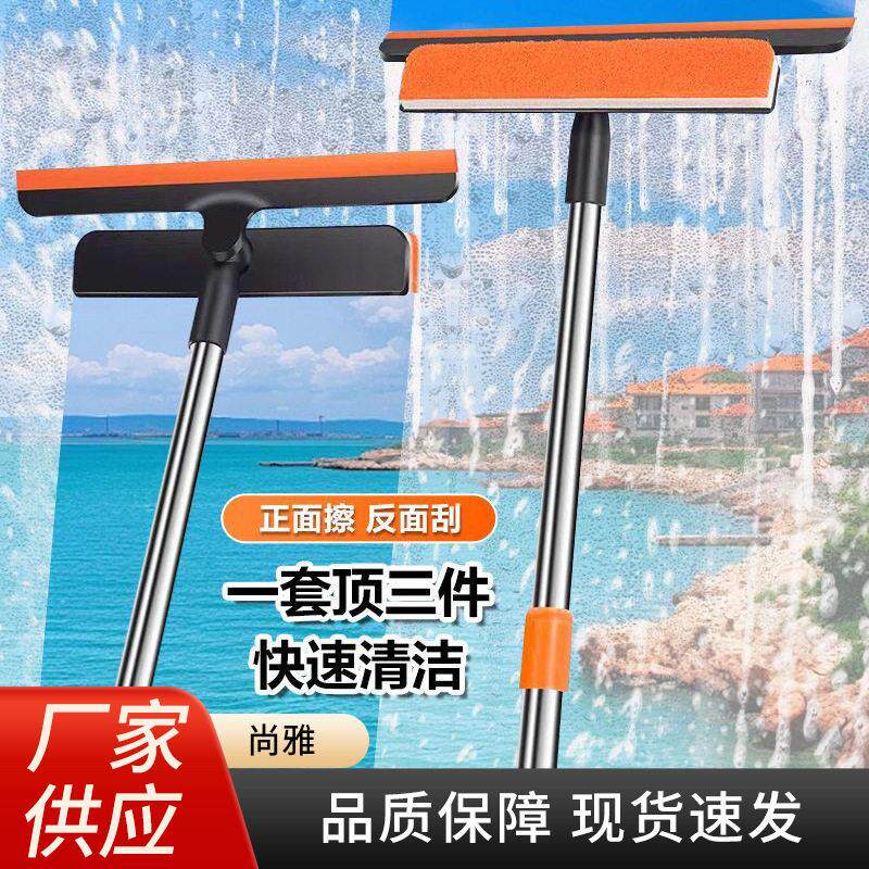 新款多用途玻璃擦干湿两用伸缩刮水器家用刷纱窗软硅胶三合一清洁