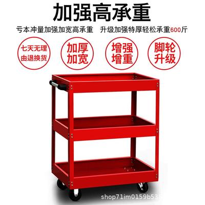 维修工具车汽修小推车移动工具柜车间抽屉式收纳三层工具箱