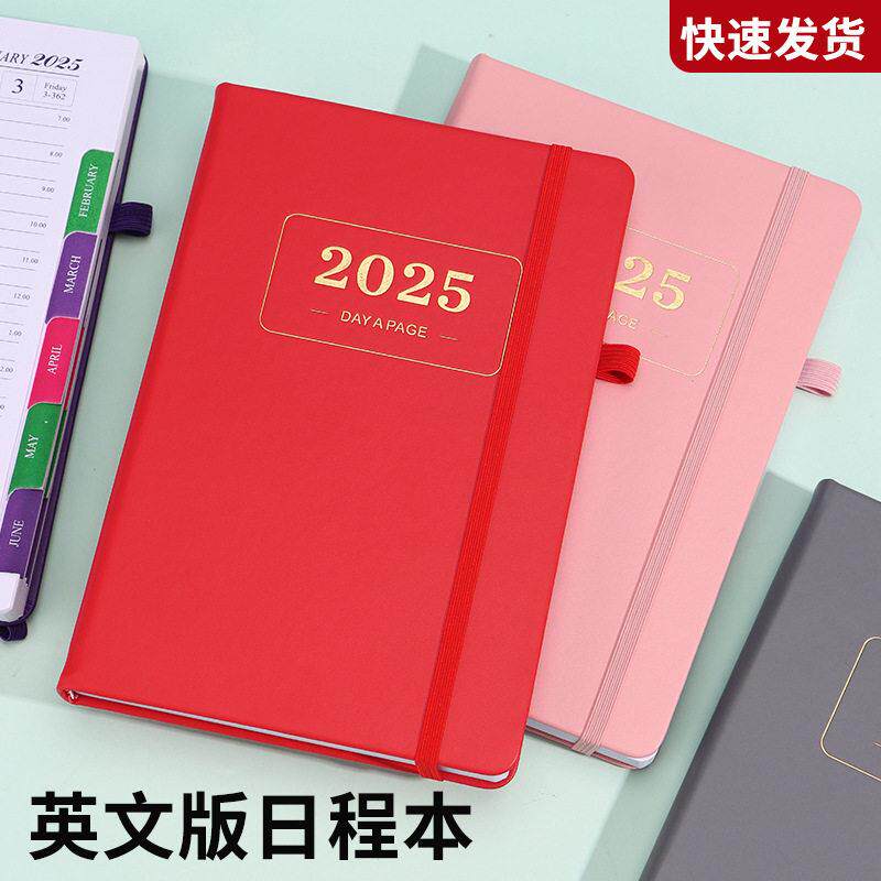 2025年新款英文版日程本365天每打卡英文版跨境笔记年历本计划本