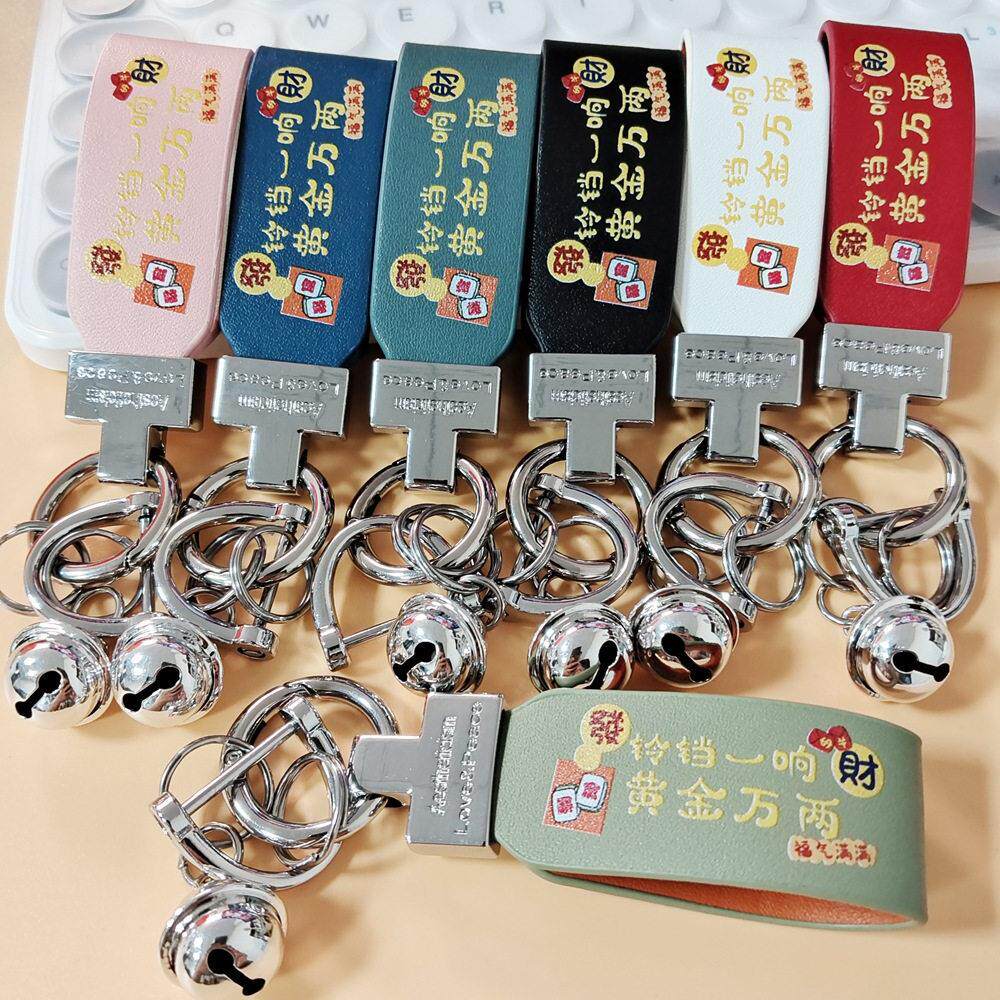 2023新款热卖可爱女生小饰品钥匙圈挂件女通用汽车钥匙扣