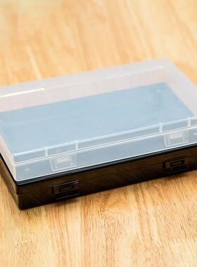 昱琳美家D604透明长方形有盖 文具笔 电子配件 PP塑料盒 收纳空盒