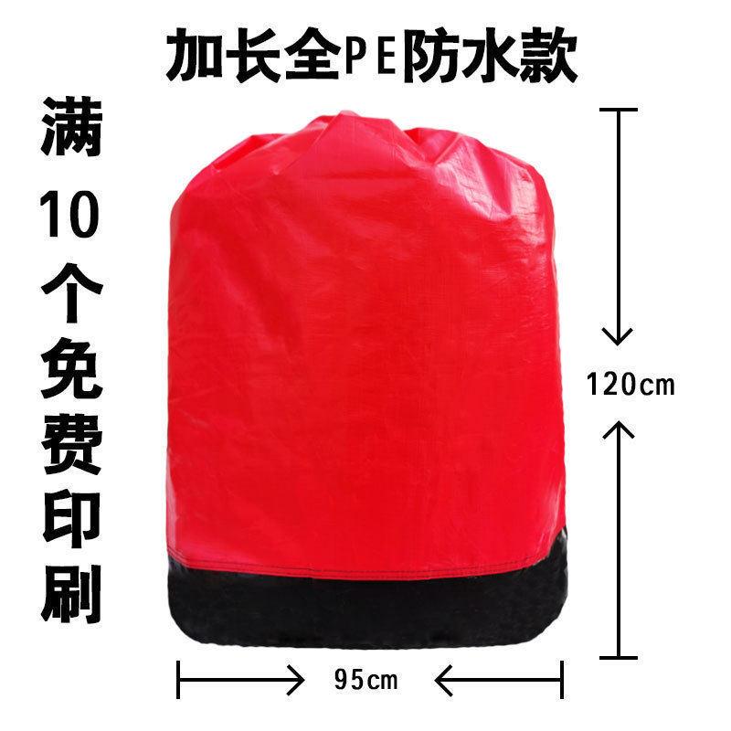 快递打包袋中转袋物流编织袋加大加厚搬家收纳大袋子包邮发出口