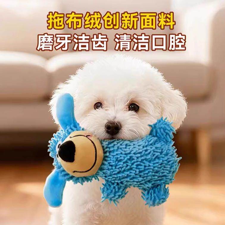 新款拖把绒狗狗发声玩具耐磨啃咬毛绒用品发声宠物泰迪金毛陪伴