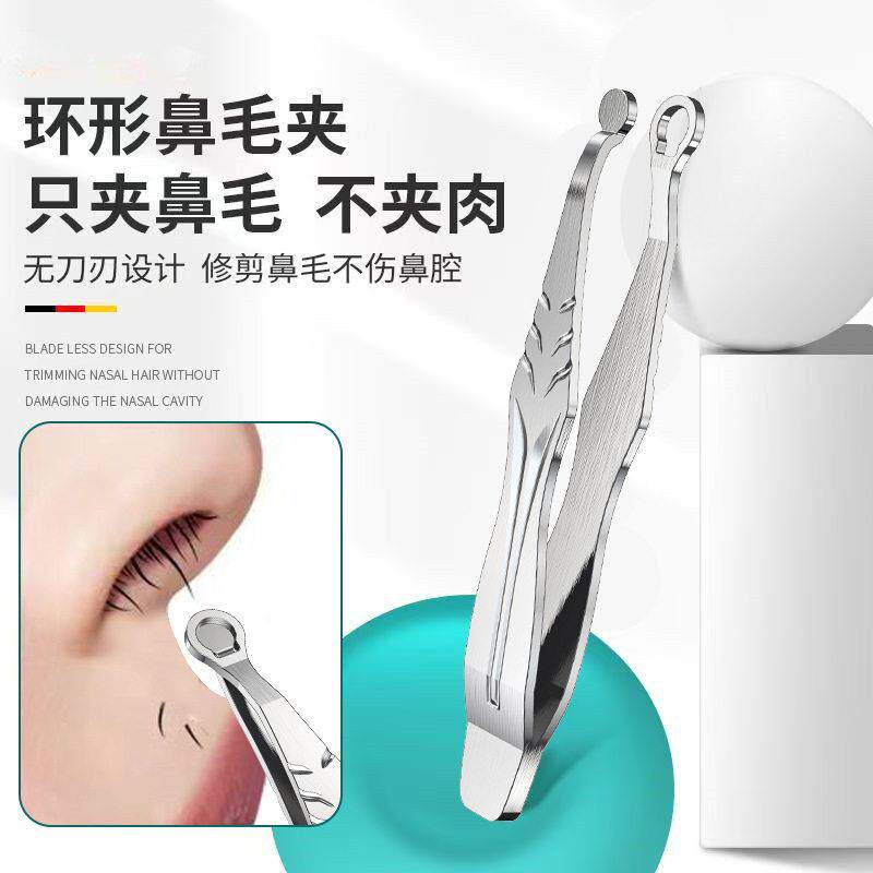 不锈钢手动鼻毛修剪器鼻子毛剃毛清理器鼻毛器汗毛剪水洗 去毛