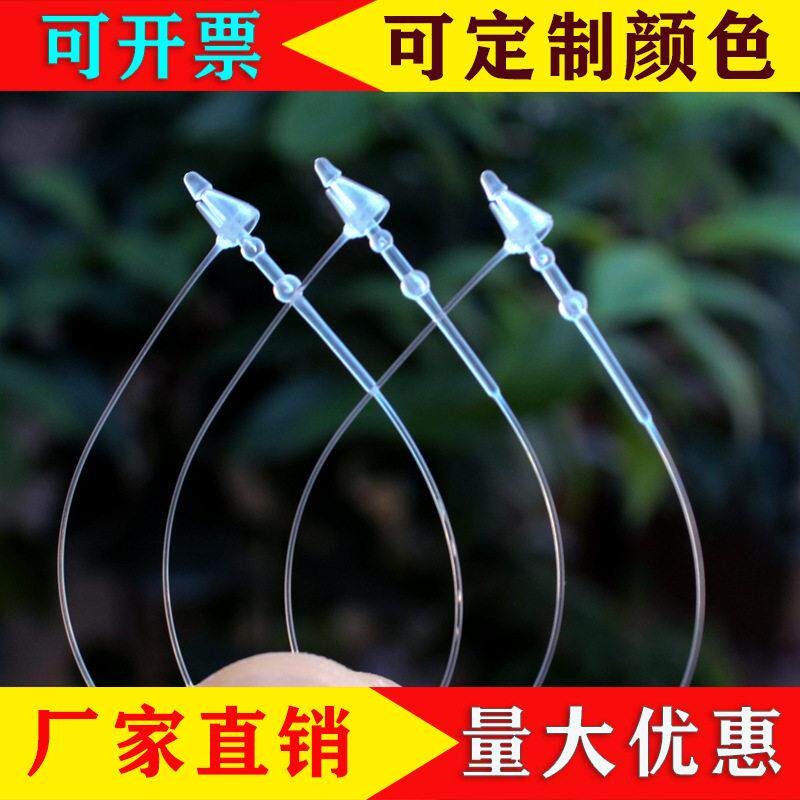服装吊牌线塑料胶针自动套环枪专用子母扣商标挂牌绳手穿针