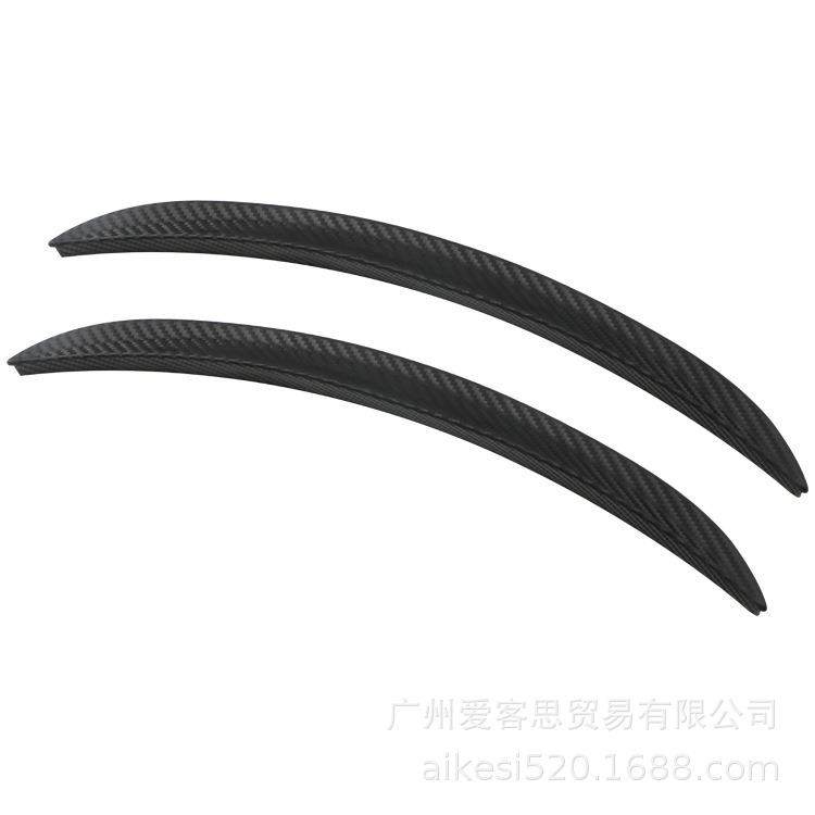 汽车碳纤纹轮眉轮弧装饰贴改装轮眉贴挡泥软胶装饰条33cm一对通用