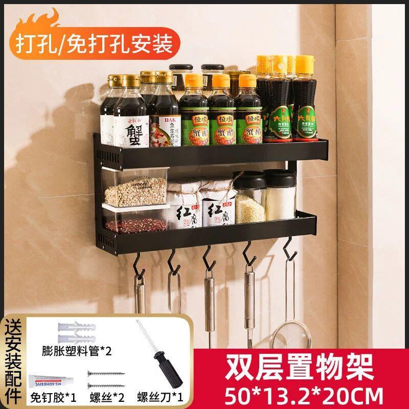 厨房收纳置物架免打孔调料架厨房收拾用品无伤墙壁挂件壁挂式