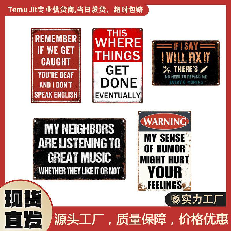 工厂现货复古做旧铁皮画美式趣味标语铁艺挂牌跨境美式趣味标