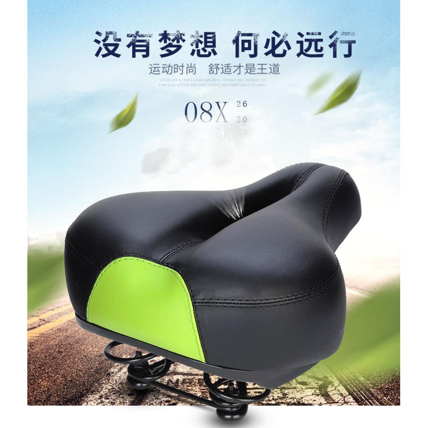 山地车坐垫自行车鞍座座垫弹簧避震电动车座骑行装备大pp鞍座座包