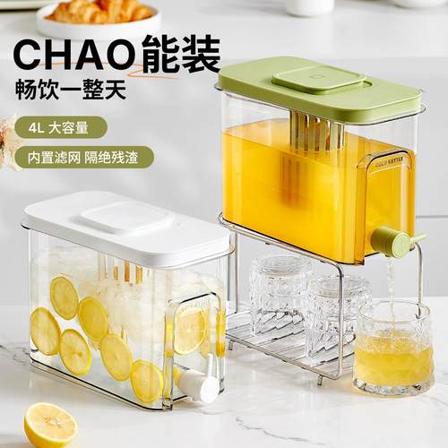 冰箱冷水壶带龙头饮料桶冷藏冰水壶家用凉水壶果汁冷饮桶水果茶桶