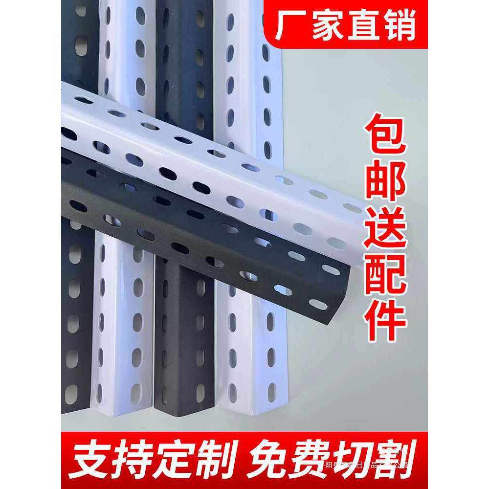 角钢支架置物架L型角铁材料组装三角钢超市货架架子铁架材料钢条