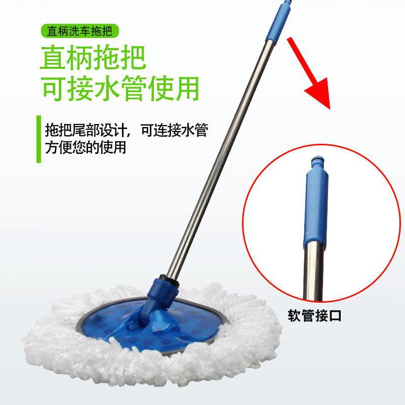洗车拖把擦车长杆拖把加密牛奶丝洗车拖把加长洗车刷除尘清洁工具