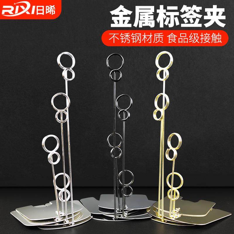 蛋糕店展示牌标签夹立式标牌POP广告夹烘焙超市特价促销金属支架