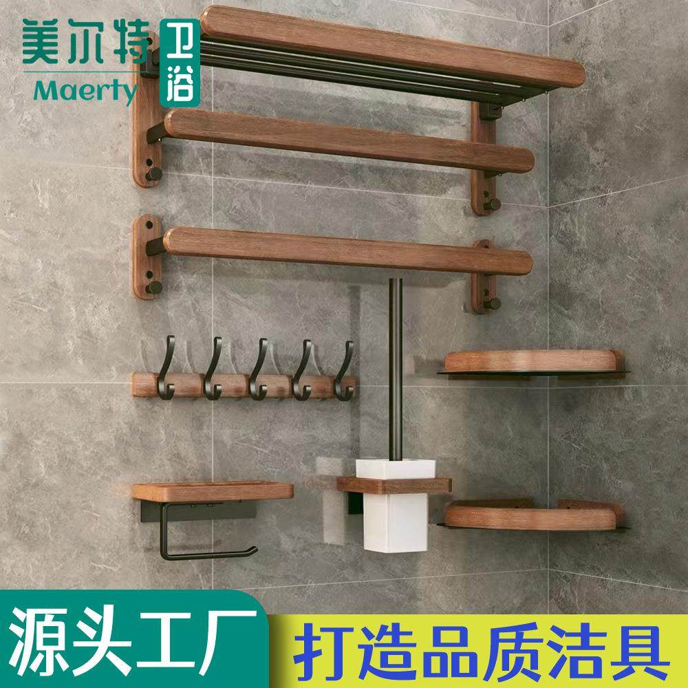 实木免打孔壁挂浴室毛巾架卫生间置物架酒店轻奢洗手间浴巾收纳架