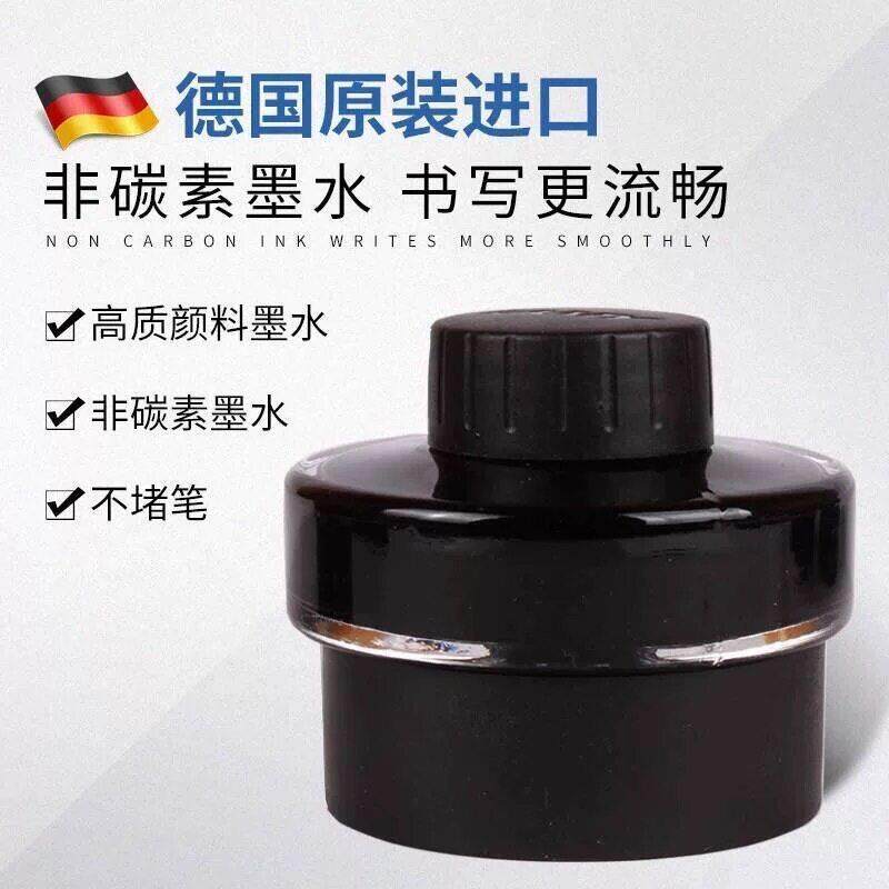 德国凌美墨水T52非碳素不堵笔出水顺畅墨水钢笔通用墨水