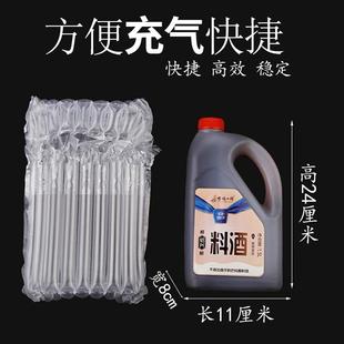 28cm高充气包装 9柱24硒鼓气柱袋卷材12 膜防震气泡柱