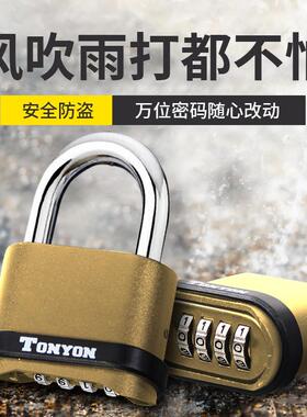 密室逃脱密码锁学生宿舍挂锁4轮密码挂锁大门锁K25008户外防盗锁