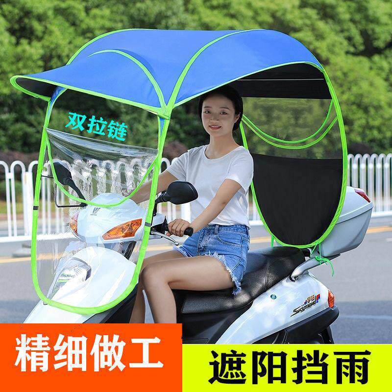 女装么托车挡雨新款电动车雨棚蓬电车伞摩托车防雨防寒黑胶面料