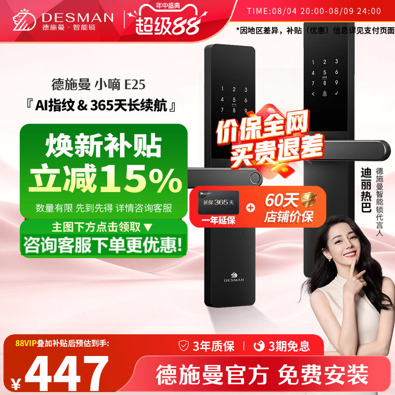 商品图片