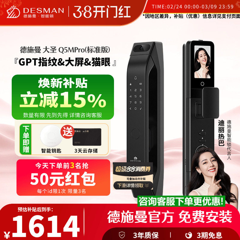 �������ʩ����������ָ����è�۴����뻧�Ŵ�ʥQ5MPro(��׼��)