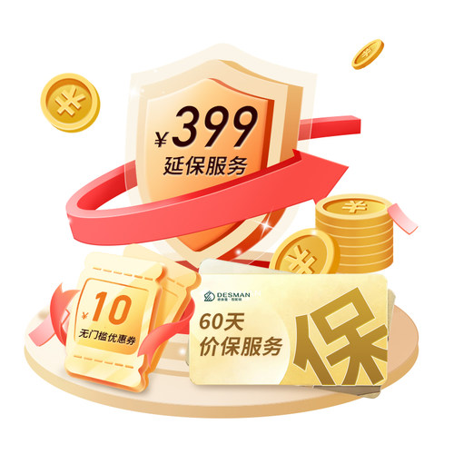预定大额有价券