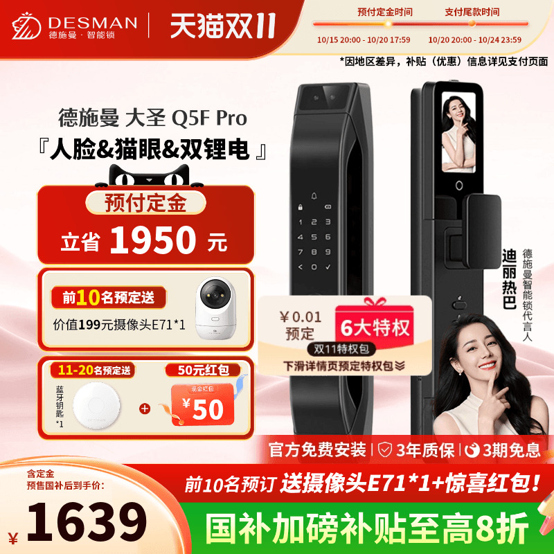 Ԥۡʩè۴ָʶʥ Q5FPRO