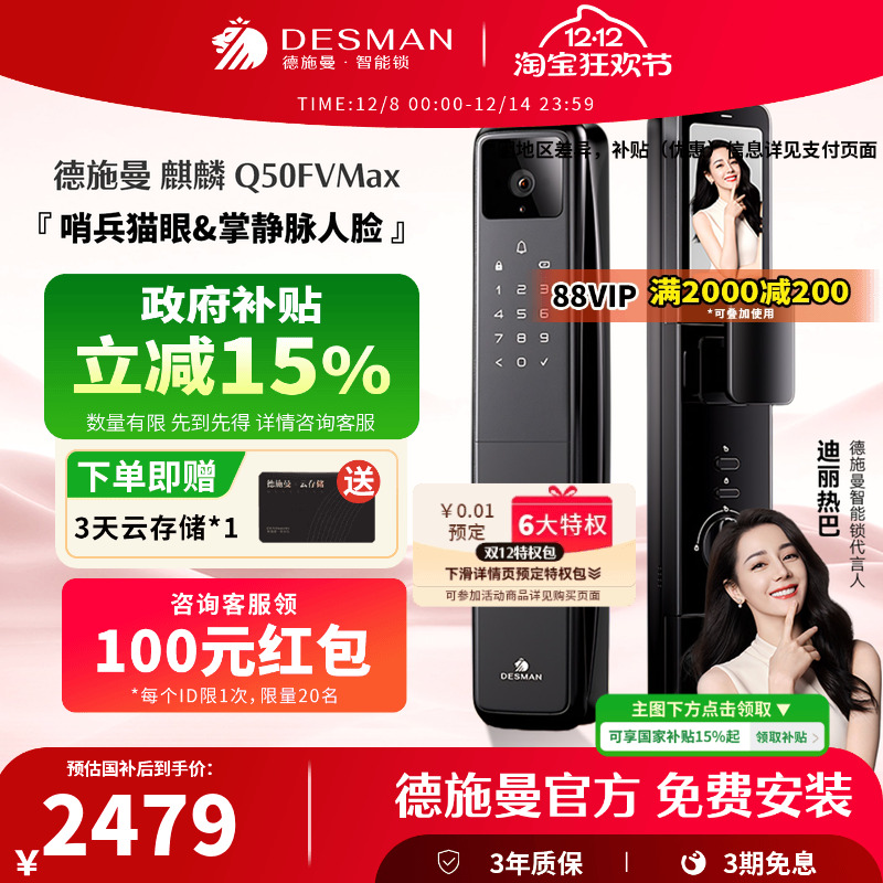 ʩʶڱè۴ָƾQ50FVMax 2378.6Ԫ