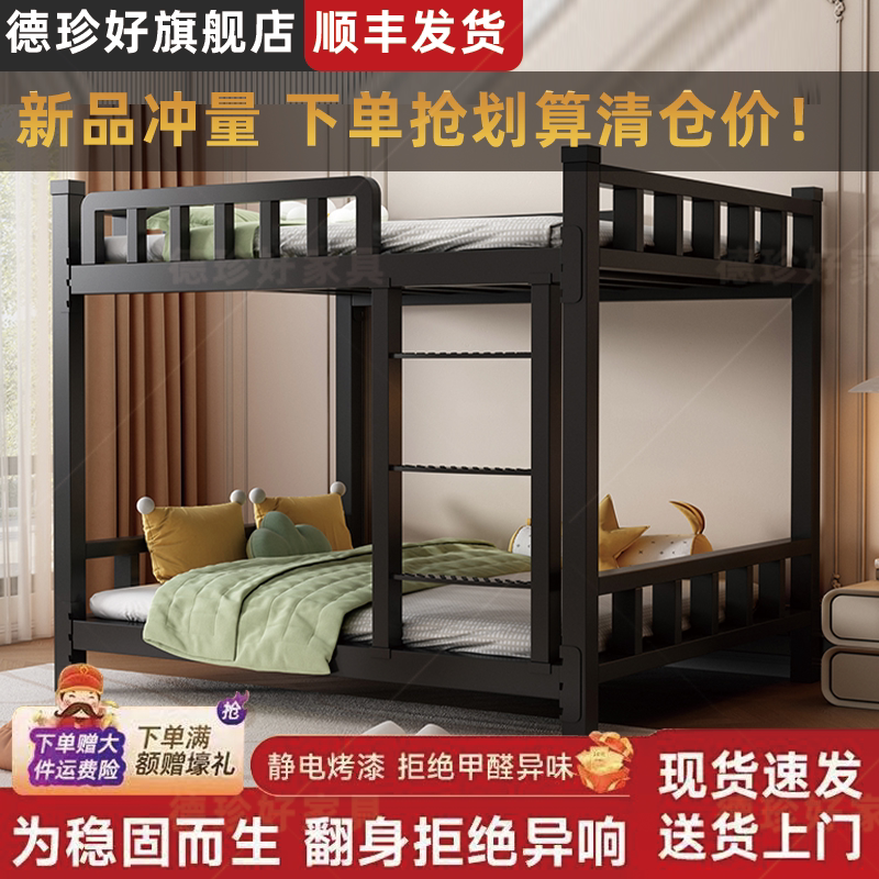 高低床铁艺床上下铺铁架子母床图片