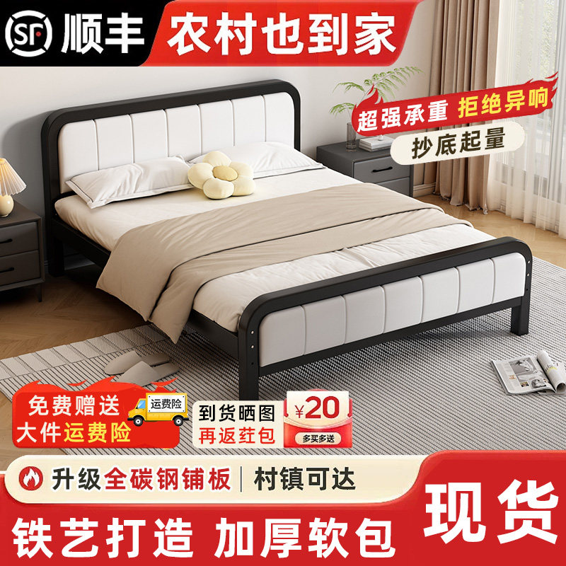 床家用卧室软包铁艺床双人床不锈钢出租房单人铁床加粗加厚铁架床
