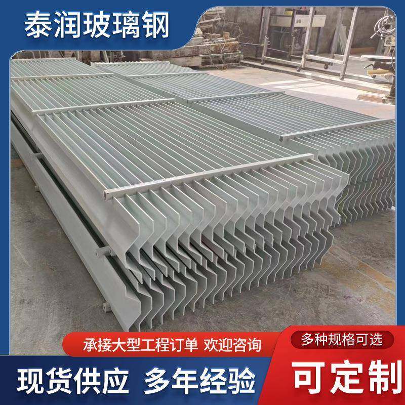 脱硫塔PP除雾器圆形方形脱硫塔除雾器聚丙烯折流板除雾器,工业油品/胶粘/化学/实验室用品,其他实验室设备,淘宝优惠券,粉丝福利购,淘宝优惠卷