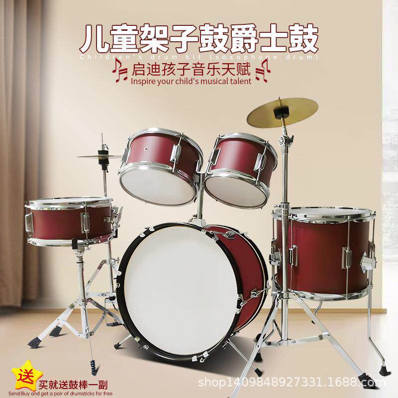 Asanasi儿童架子鼓爵士鼓学生五鼓两镲初学教学练习鼓