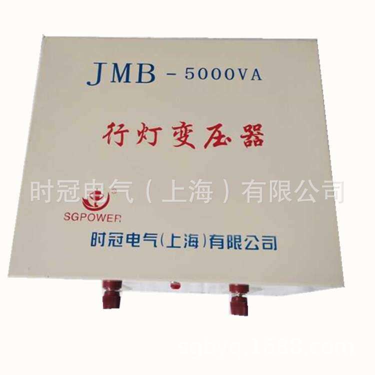 上海时冠行灯变压器380v220V36V24V12V行车照明变压器按规格