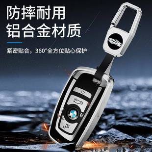 525保护壳智能款 7系 3系 适用宝马钥匙保护套5系