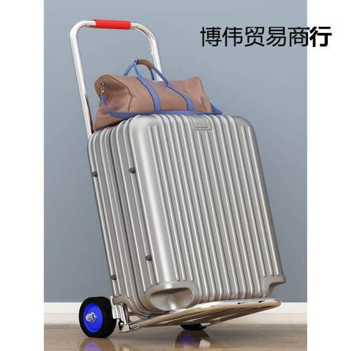 小拉拉车不锈钢买菜小车拉车折叠便携行李手拖车购物车推车承钧日