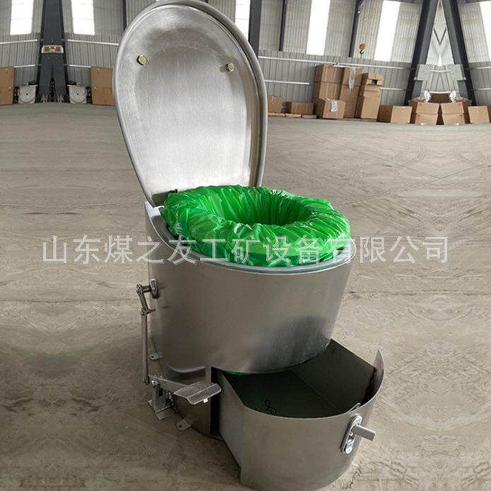 矿用打包式集便器坐便器机械免水冲脚踏式开闭方便承重能力强
