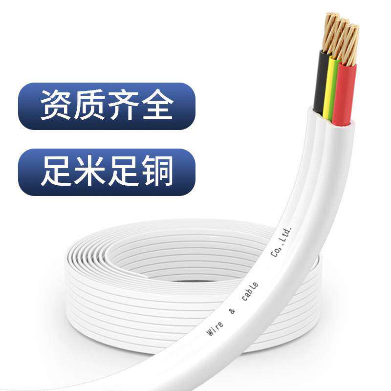 SAA澳标扁平电线  TPS 2芯 3芯 1.0 1.5 2.5 4 6 10平护套电线