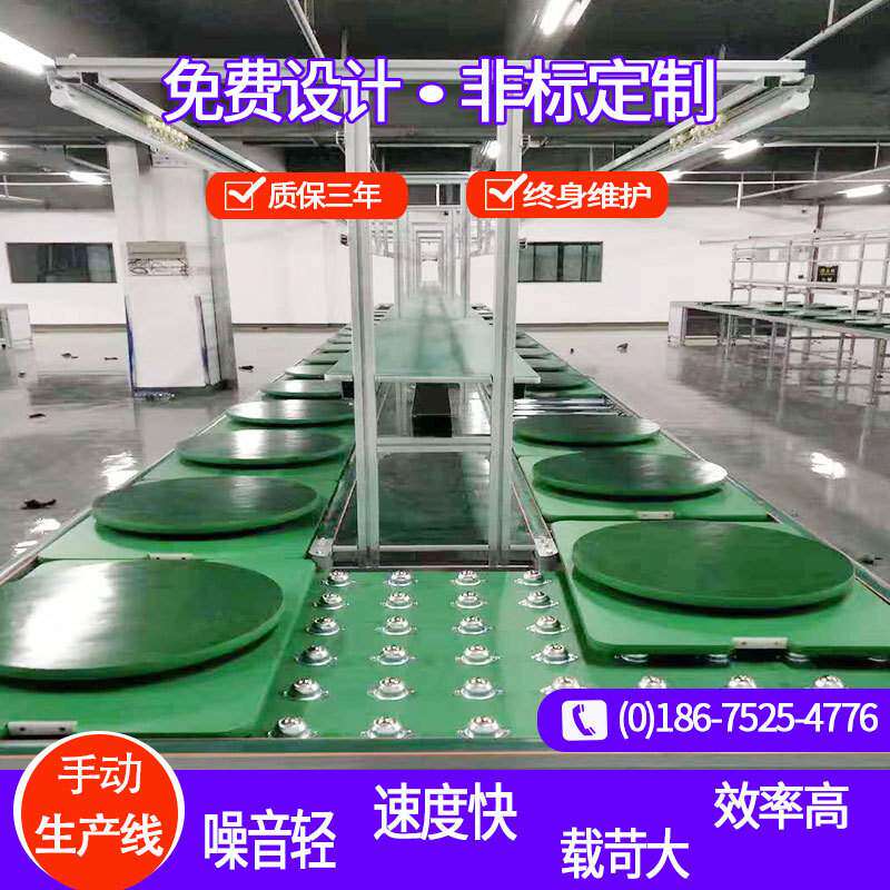 组装流水线手动滚筒组装线家电装配线 输送流水线工作台江苏工厂