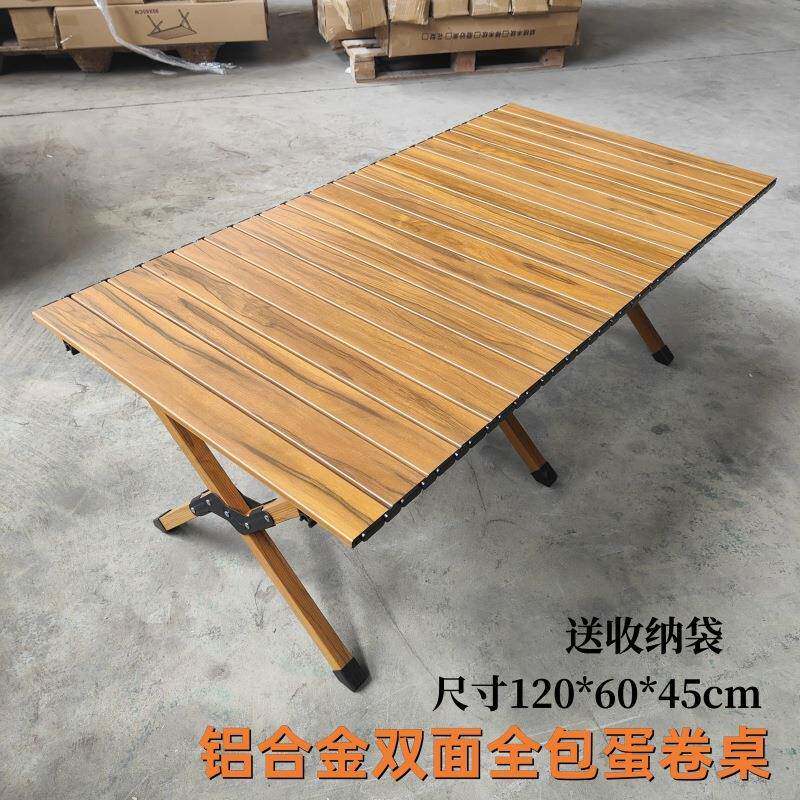 工厂直销户外铝合金双面全包蛋卷桌可折叠轻量化木纹露营休闲桌子