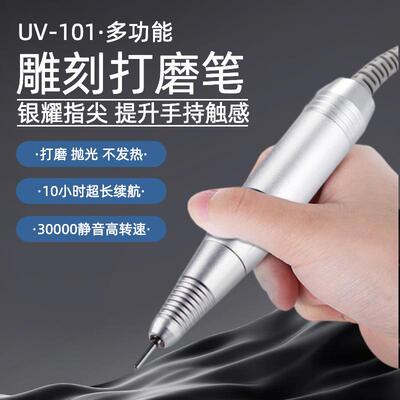 ste-101手柄笔式专用雕刻打磨一体机电动机器配件锂电无极变速