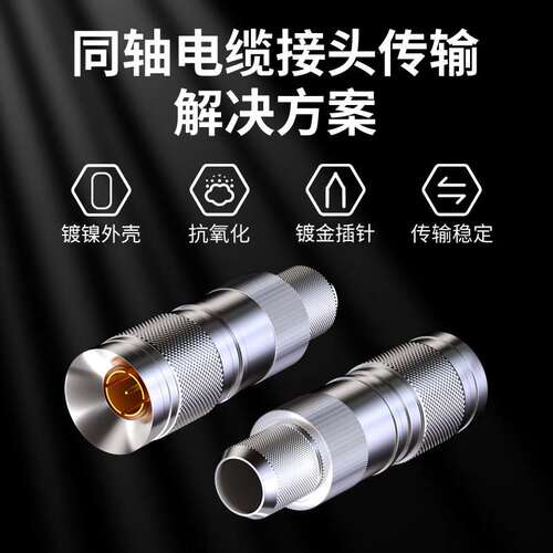 2M两兆头CC4(75-3)视频接头公头 同轴电缆接头DDF连接器10个装
