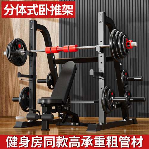 商用卧推架健身家用深蹲杠铃架套装组合举重床多功能训练器材全套