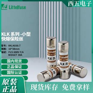 littelfuse0KLK030.T力特10x38mm小型快熔保险丝KLK030