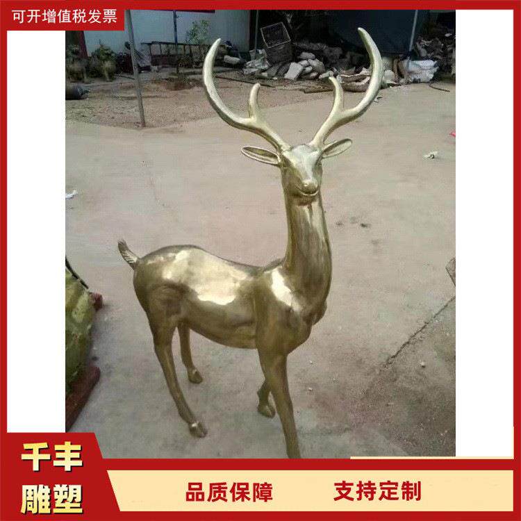 纯铜抽象母子鹿不锈钢几何鹿户外景观铸铜梅花鹿铸铝抽象鹿雕塑
