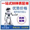 NTCG164KF104FT1 100kΩ 电阻精度:±1% 4419K NTC热敏电阻 现货