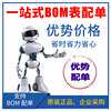 NTCG164KF104FT1 100kΩ 电阻精度:±1% 4419K NTC热敏电阻 现货