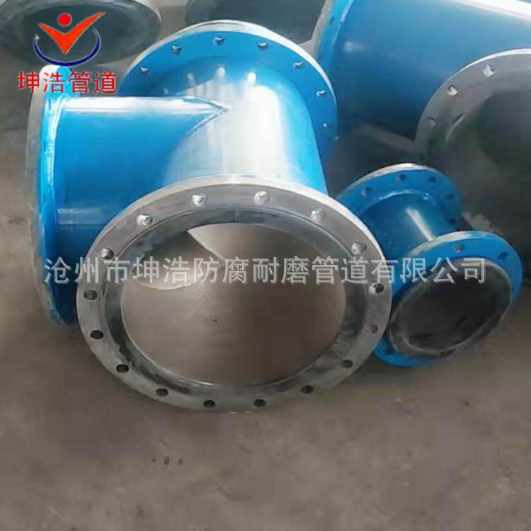 自来水用衬塑管道钢衬POPPPE管道非标可做